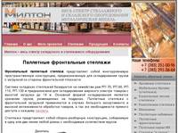 ������ - ��������� ����������� �������� � ������������, �������� ��� ������ | �������� ������